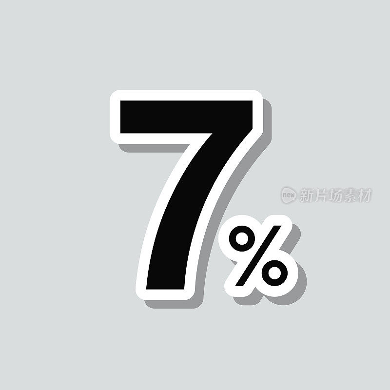 7% - 7%。图标贴纸在灰色背景